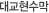 설비공장