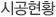 고객센터